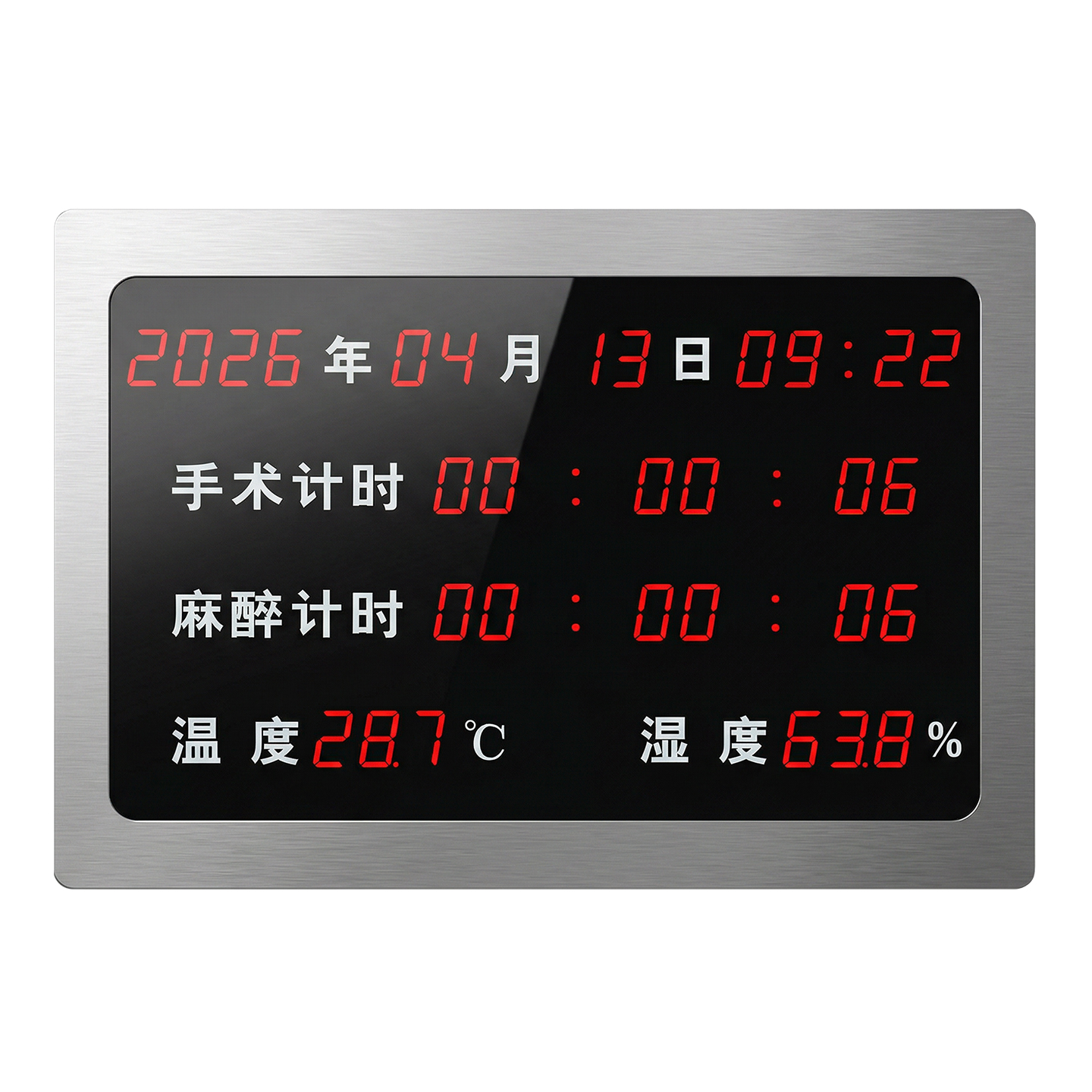 手术室计时时钟