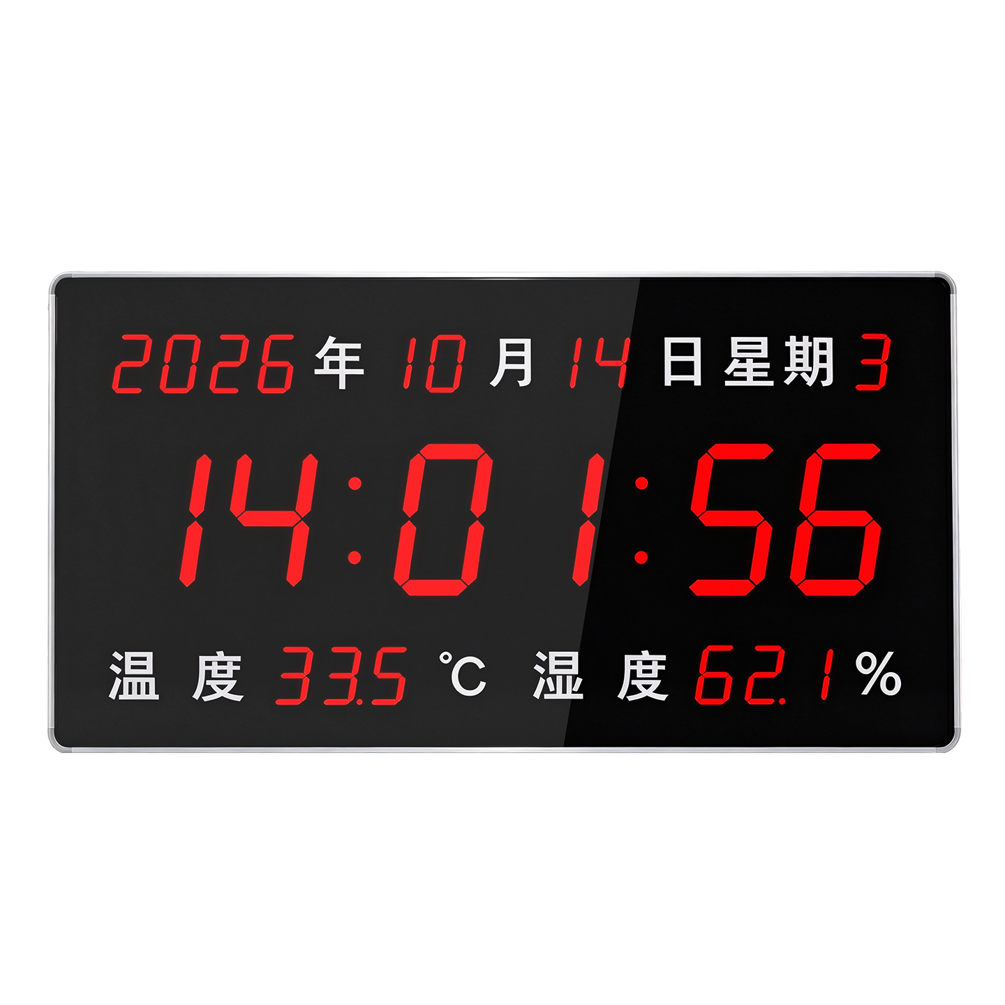 8寸温湿度万年历电子钟