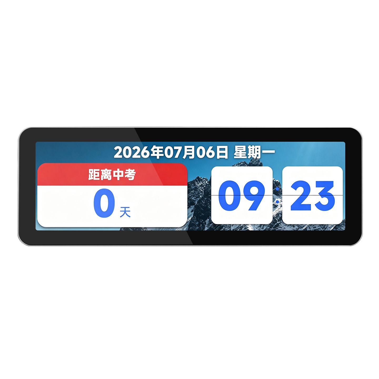 LCD液晶时钟全屏